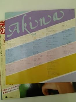 Amazon.co.jp: LP レコード 中森明菜 BEST AKINA ベストアルバム